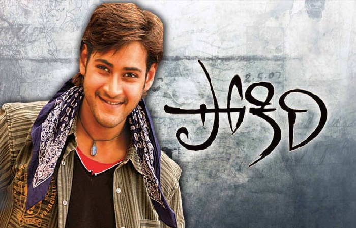 Mahesh Babu Hindi Movies With Full Dubbing