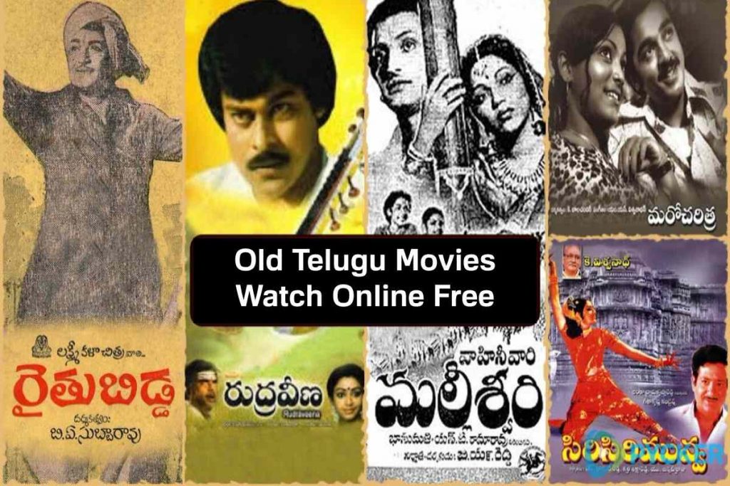 Old Telugu Movies Watch Online Free