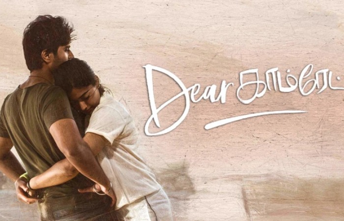 Dear Comrade