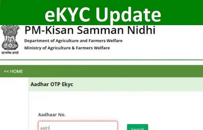 PM Kisan eKYC Update