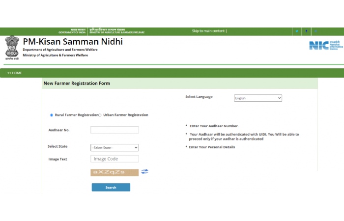 New Farmer Registration Form