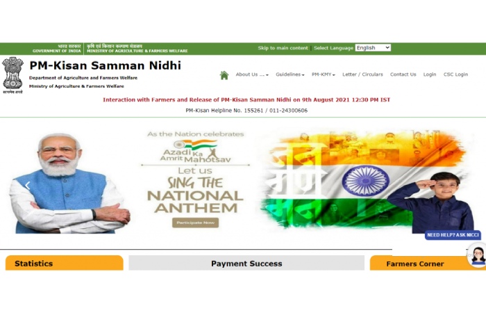 PM-Kisan portal