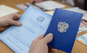 Купить диплом в России 0 Купить диплом в России 0